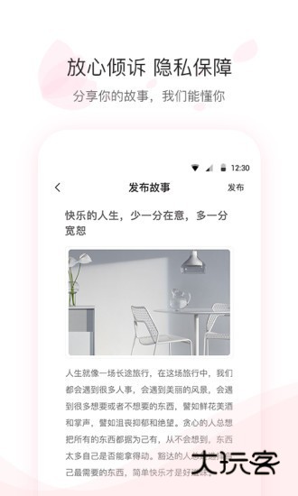 尔闻app