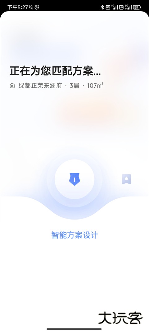 住小帮app官网正版免费安装v5.2.0