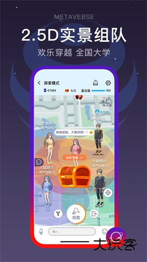 闪动校园app安卓最新版v8.0.2