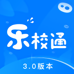 乐校通app手机版v4.2.8