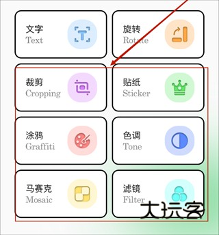 codeformer如何去除图片马赛克 codeformer手机版截图2