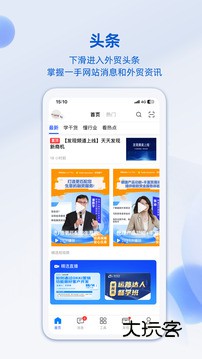 阿里卖家2025官方版v11.27.1