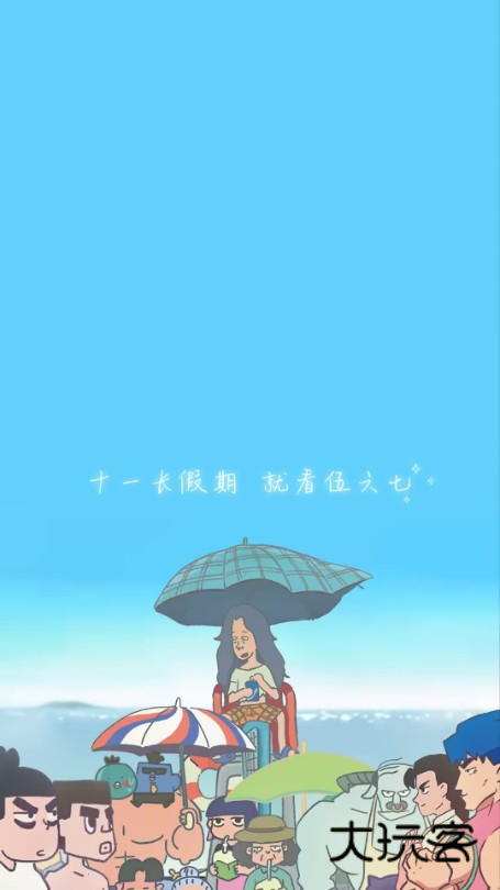 星空影视app免费版