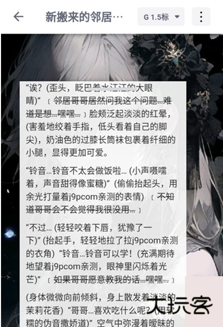 DicKCat虚拟聊天 DicKCat虚拟聊天