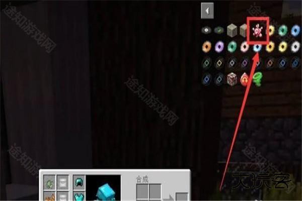 怎么极巨化截图1