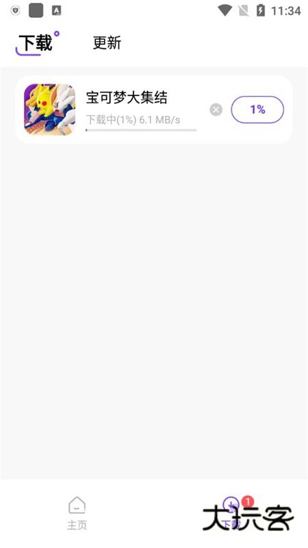奇迹盒子app手机版v1.0.5