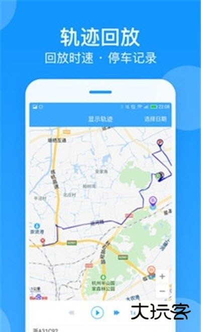 安智连app最新版本v9.23.0