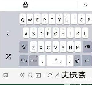 华为小艺输入法