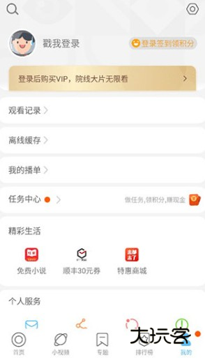 影视大全纯净版最新版 影视大全纯净版最新版