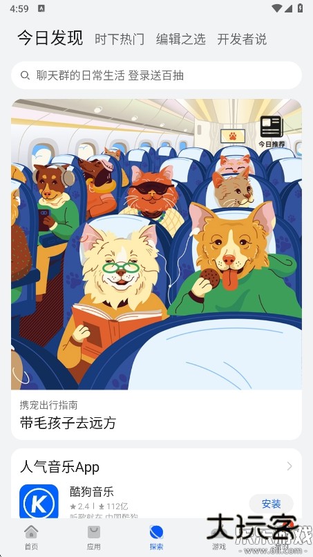 华为应用商店app下载2025最新版v15.4.1.300 官方正版