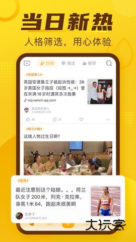 抽屉软件安卓手机版安装v4.2.7
