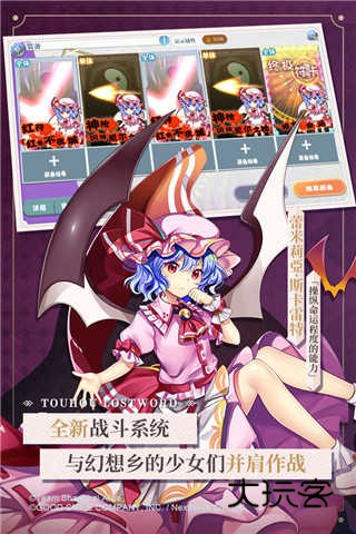 东方归言录(Lost Word)官方正版v6.3.1