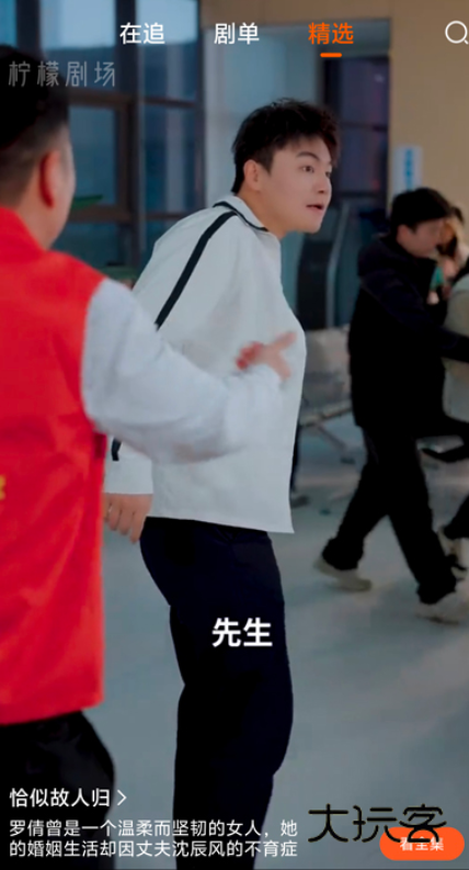 柠檬剧场app安卓版下载