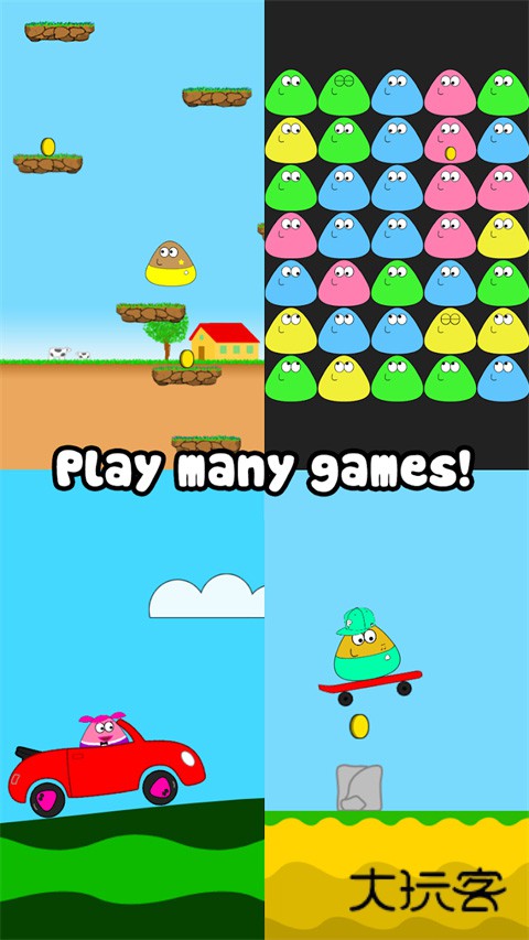 我的宠物Pou小游戏v1.0安卓版