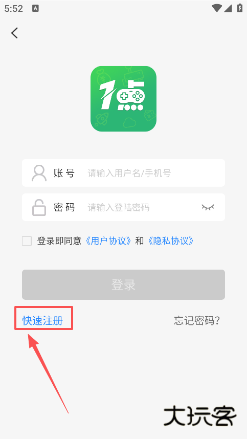 1点游戏app安卓版下载