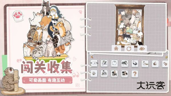 挤在一起的猫猫拼图(Cats Huddled Together)v1.0安卓版