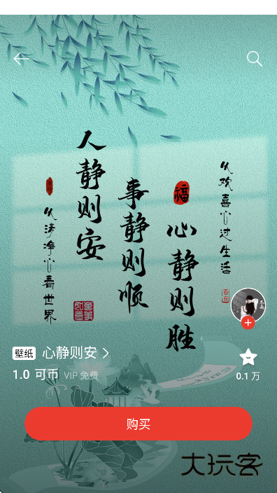 oppo主题商店app官方版下载v13.16.0beta2 安卓版