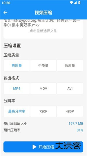 猪猪软件库工具