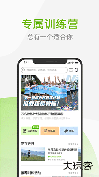 第一赛道安装手机版v4.3.12