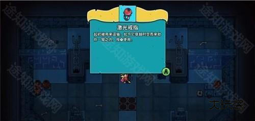 迪托之剑汉化手机版最新版图片33