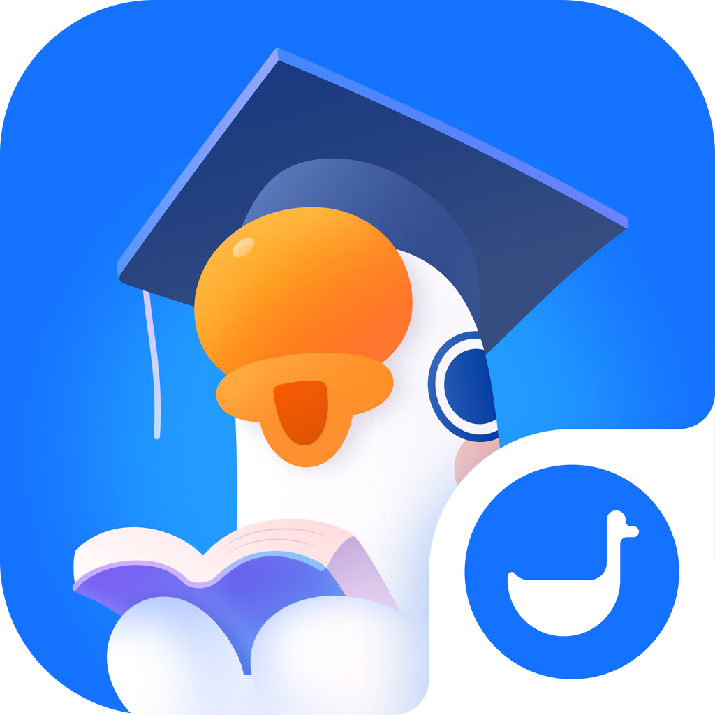 小鹅通ios官方版2025v5.11