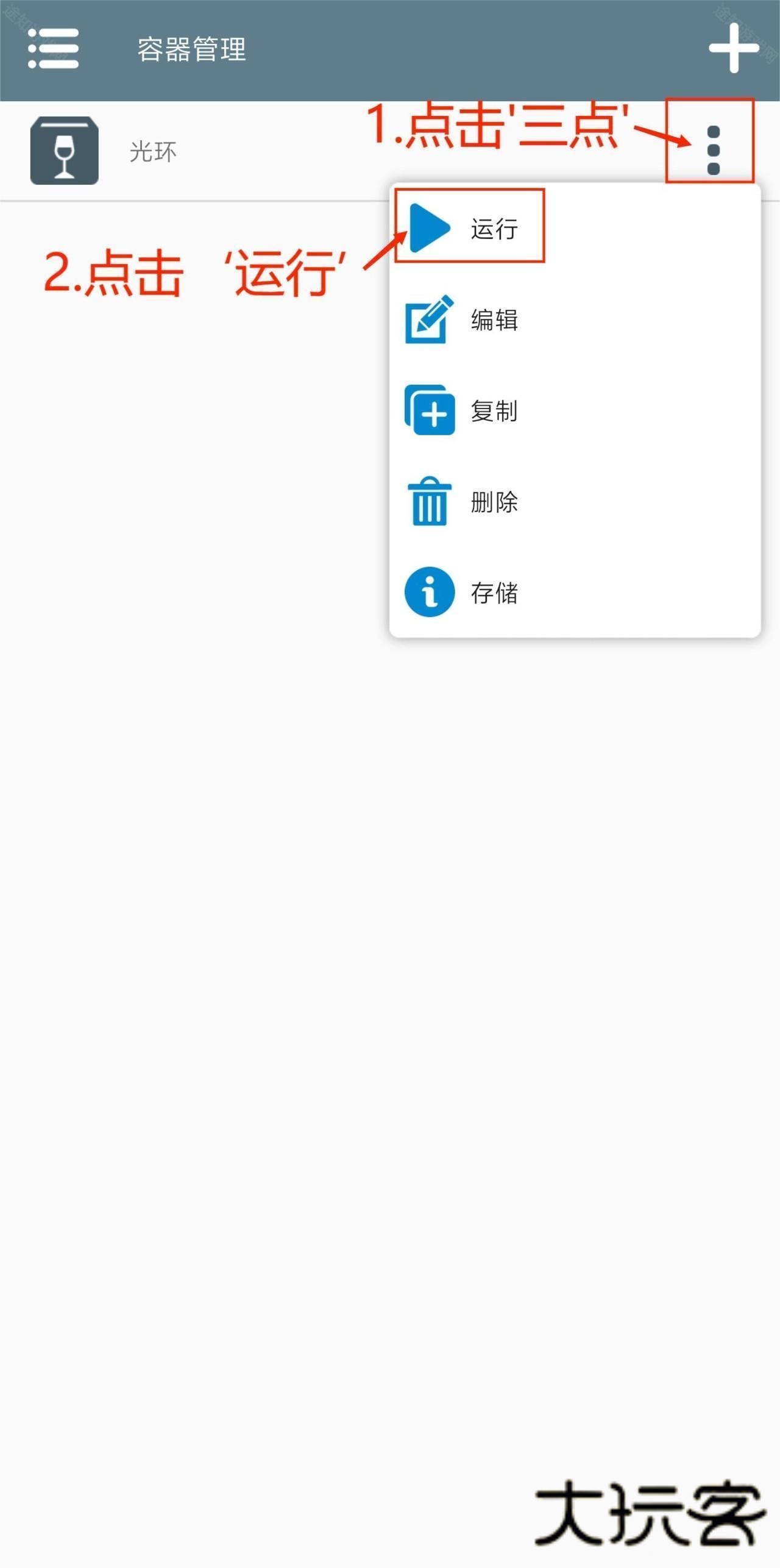 植物大战僵尸杂交版