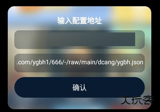 影视仓TV版