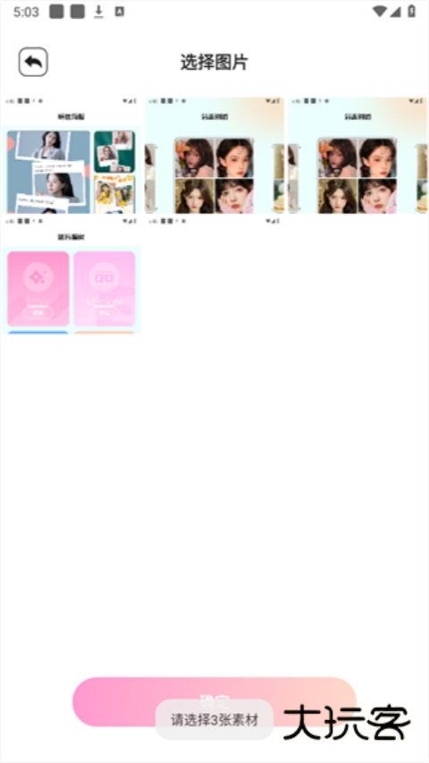 codeformer手机版v1.6