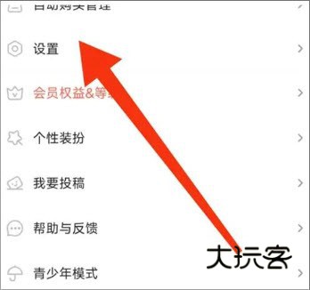 一耽女孩未删减app完整版官方下载-一耽女孩未删减版无广告免费下载安装v1.9