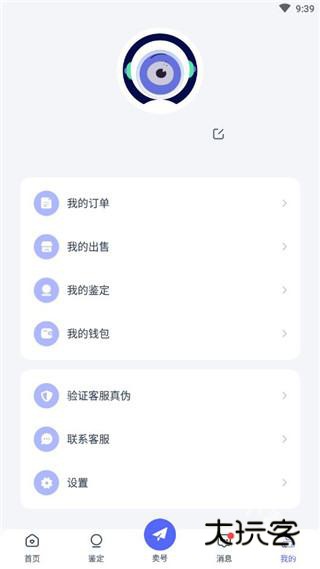 氪金兽app使用说明