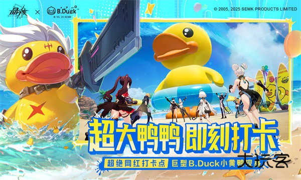 晶核官方正版安卓版手游v1.9.0