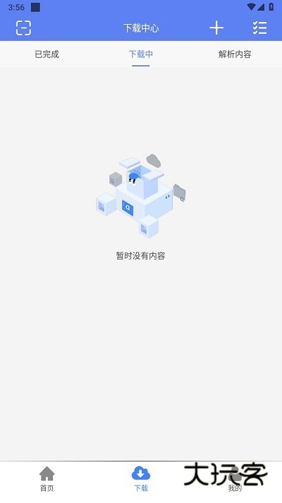 幻影最新版2025v1.0.8