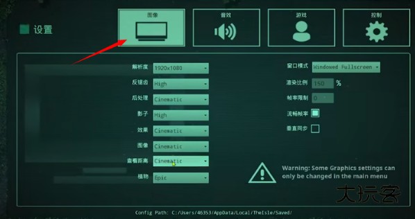 恐龙岛theisle(免号版)手游官方版v1.0