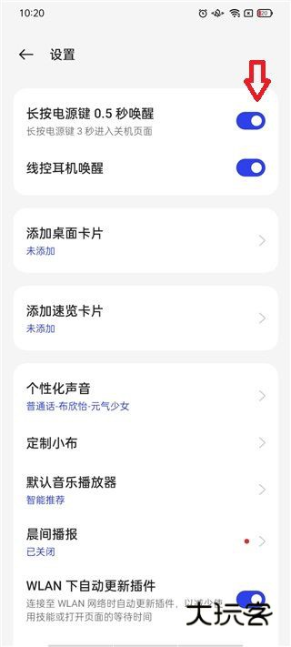 小布助手最新版