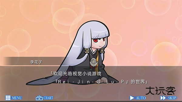 人狼村之谜汉化版