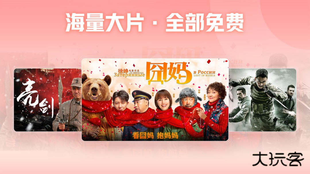 西瓜视频横屏版2025最新版v1.1.6