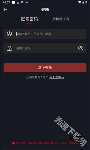 网飞猫免费追剧app下载