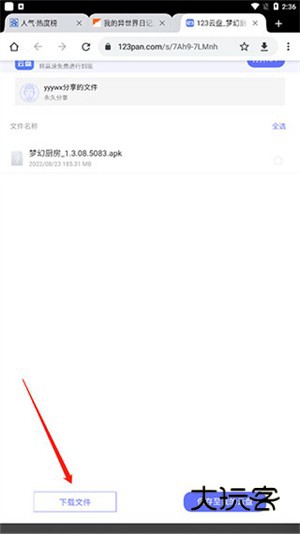 无邪游戏盒子最新版