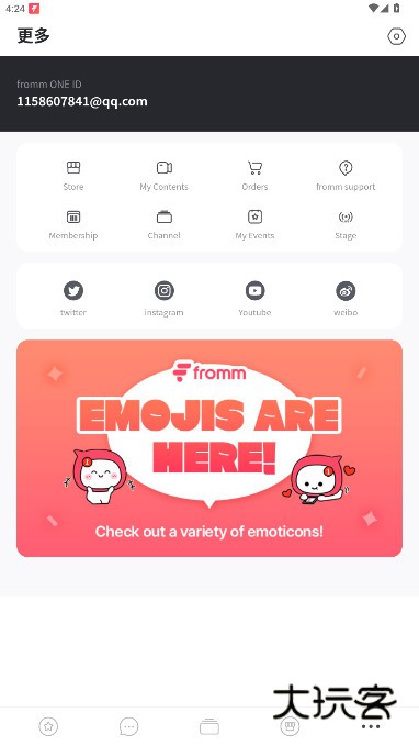 fromm泡泡官方版安卓版下载v1.35.1 最新版