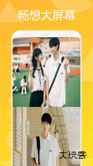 逸凡影视安卓版V6.6.1