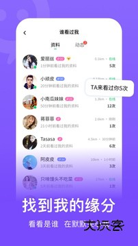 连信免费v7.0.901.1