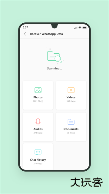 UltData APP手机版v3.4.21