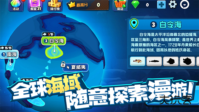 鱼吃鱼官方正版免费v1.1.5