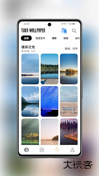 图卡壁纸app安卓版安装v0.0.14