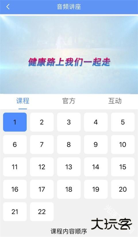 阿吉泰app下载安装新版本-阿吉泰最新官方正版安卓手机版v6.1.12