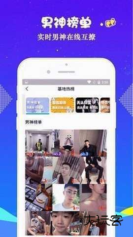 小蓝视频最新版V4.6.1