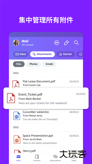 雅虎邮箱官网手机版v7.73.1
