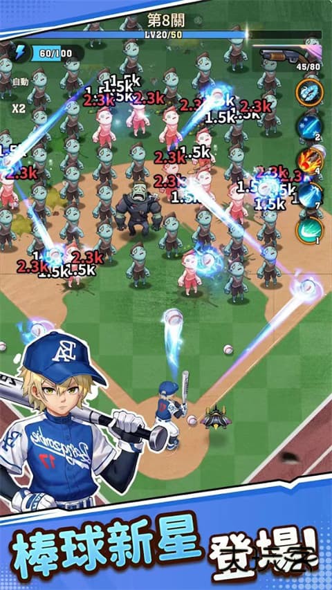 向僵尸开炮(BangSurvivor)安卓手机版v1.44