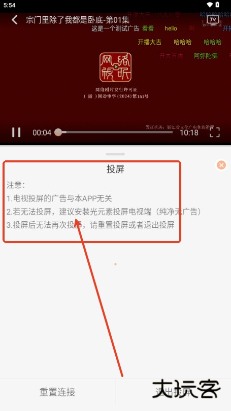 星空影视app免费版