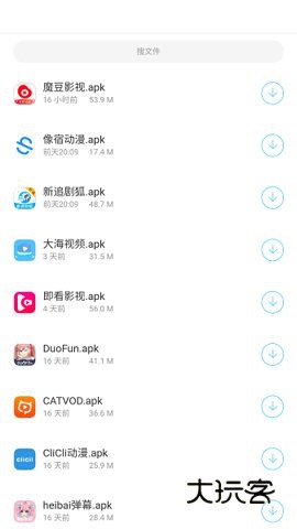 小浣熊软件库6.0v6.0